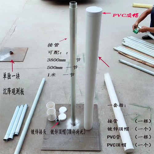 广西沉降板施工案例